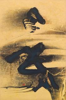 Liu Kuo-Sung - Windswept