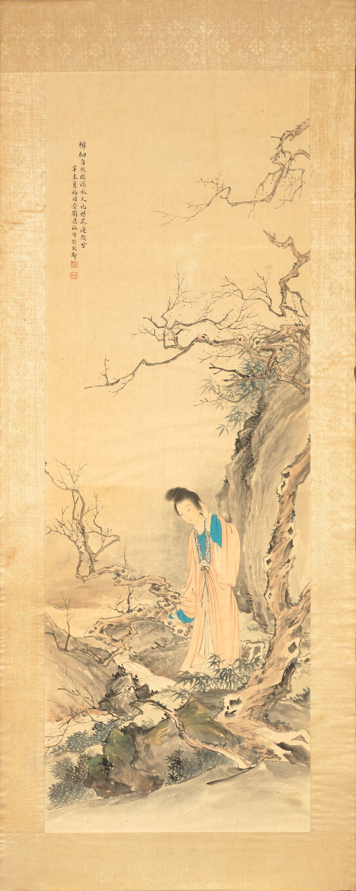 Liu Lingcang - Lady, 1931