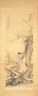 Liu Lingcang - Lady, 1931