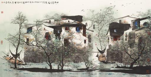 Liu Maoshan - Spring Village