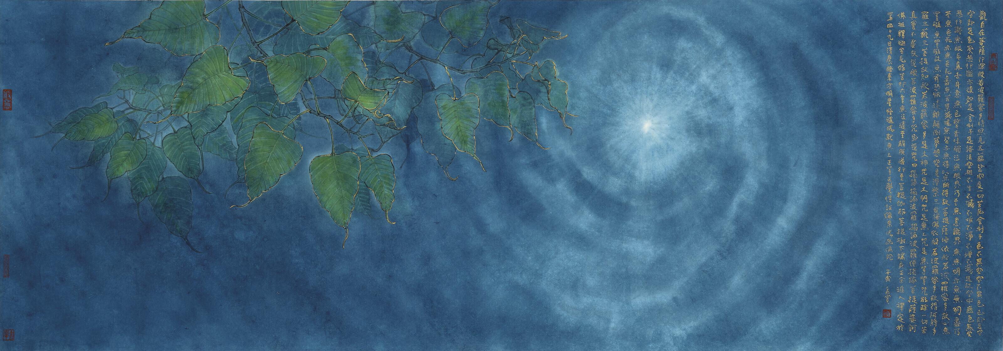 Liu Mengkuan - Enlightenment under Bodhi