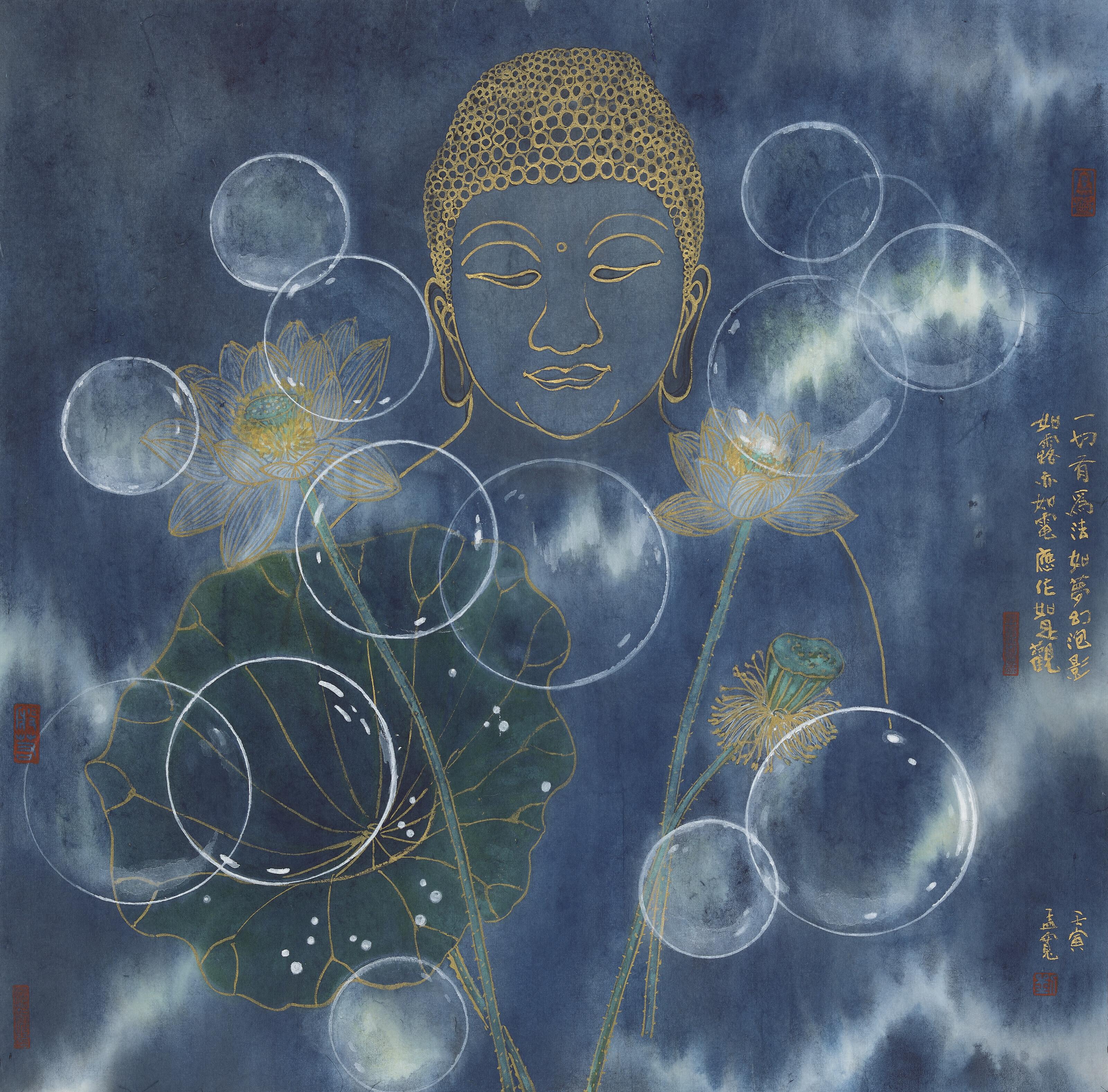 Liu Mengkuan - Enlightment from The Diamond Sutra