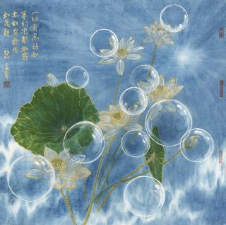 Liu Mengkuan - Illusory Nature