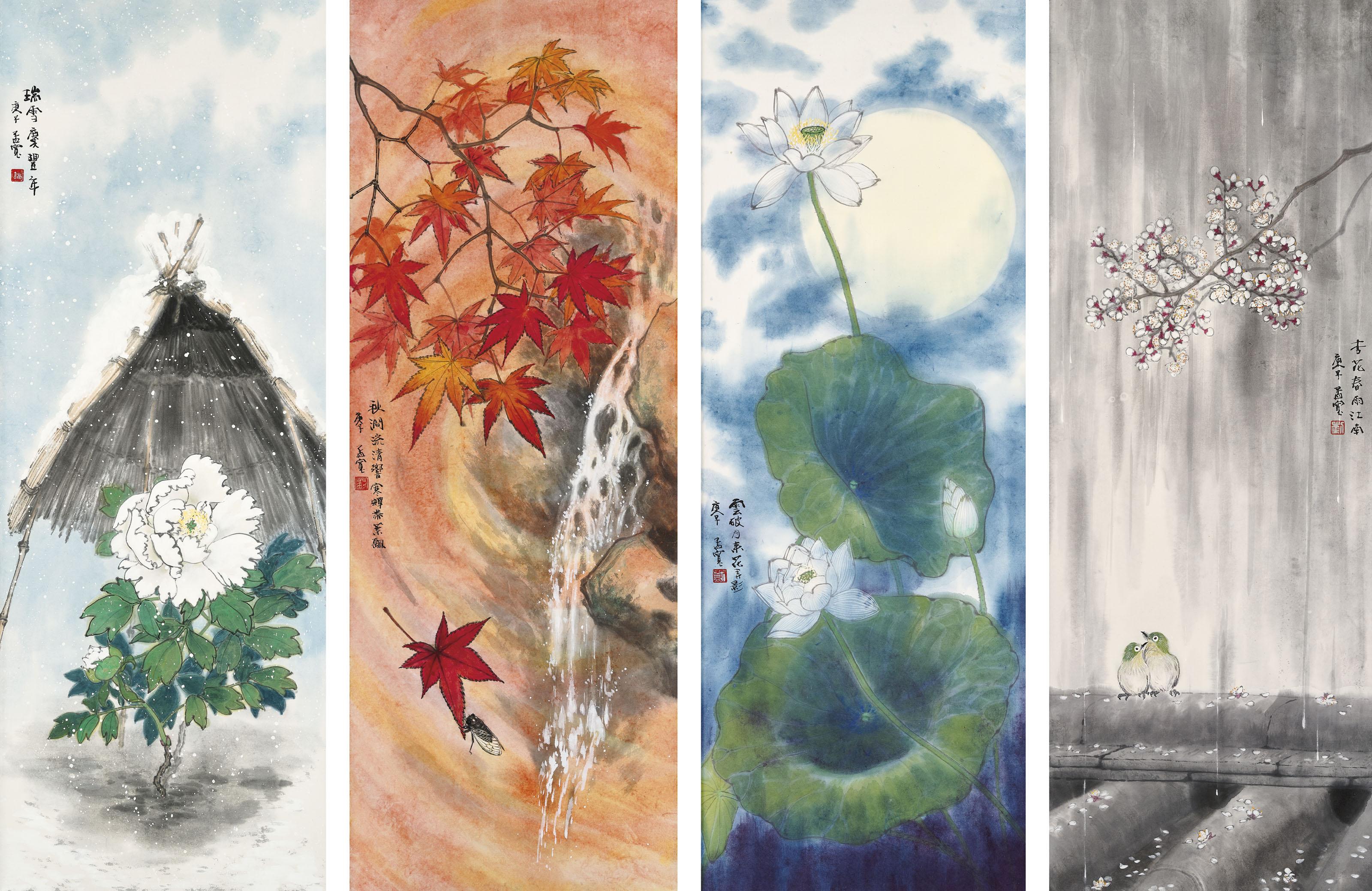 Liu Mengkuan - Medley of the Four Seasons