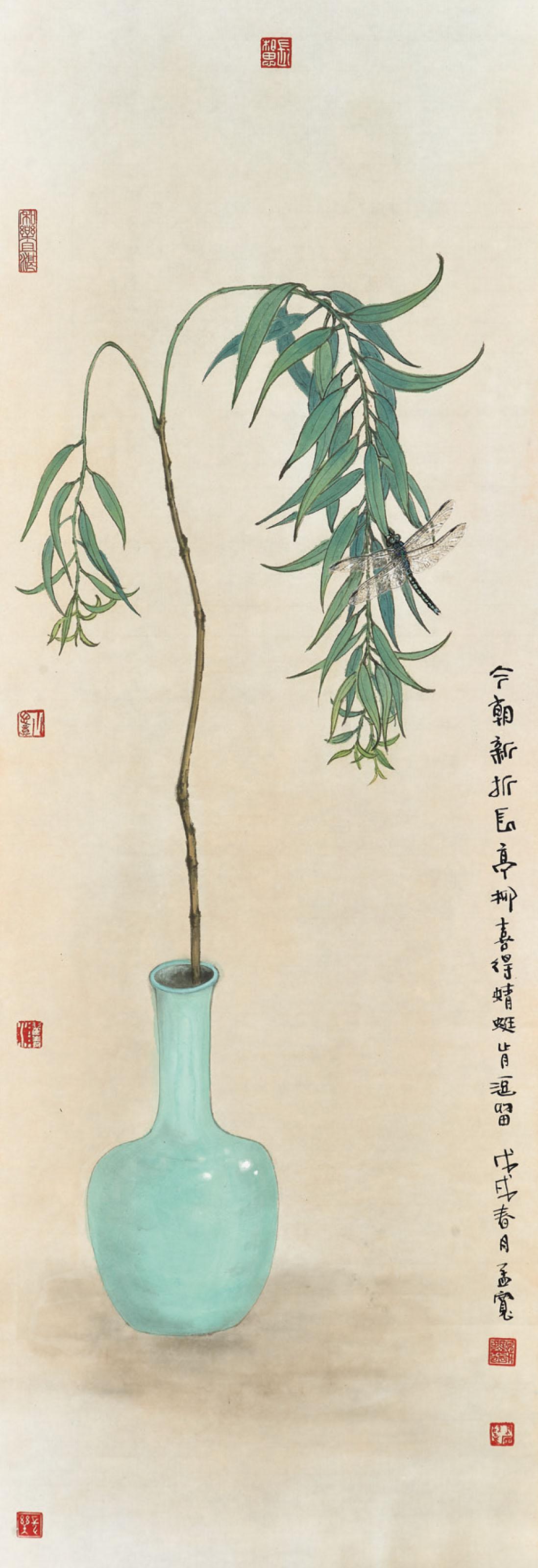 Liu Mengkuan - Vase and Willow Branch