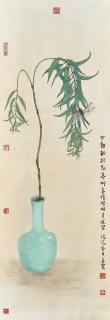 Liu Mengkuan - Vase and Willow Branch