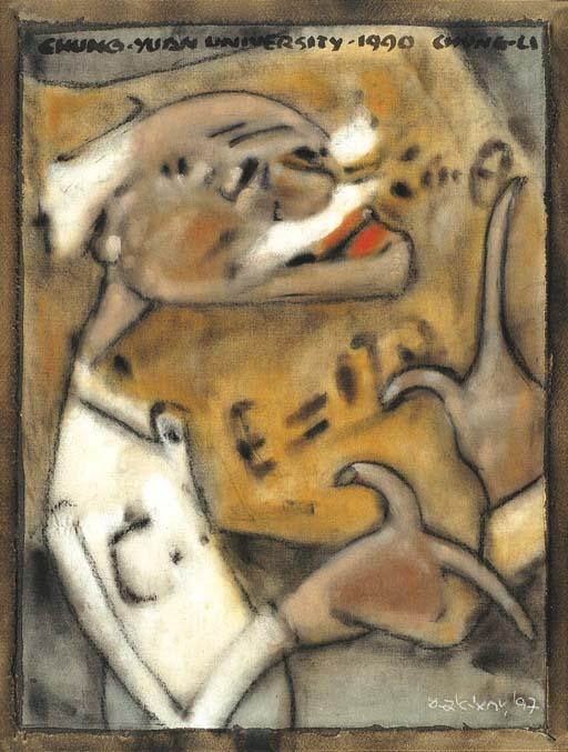 Liu Qiwei - Artist Self-portrait