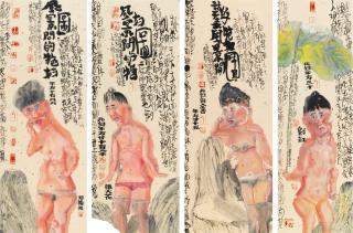 Liu Wei - Colorful Women