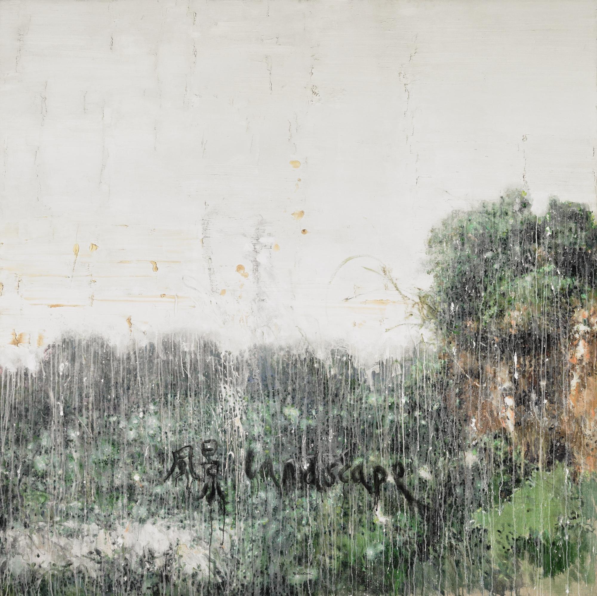 Liu Wei - Landscape