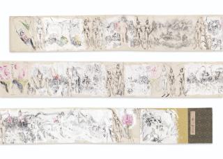 Liu Wei - Untitled No. 7 - Flower