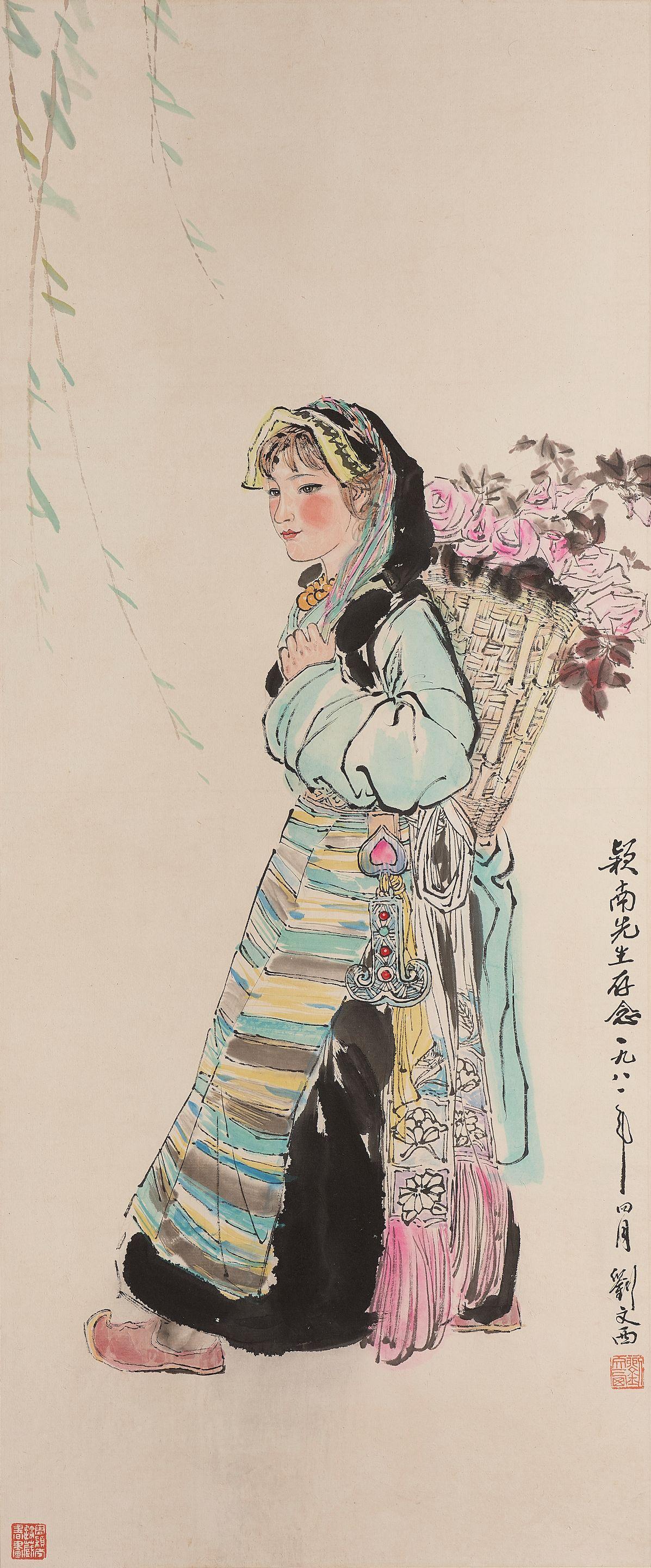 Liu Wenxi - A Minority Girl with Flower Basket