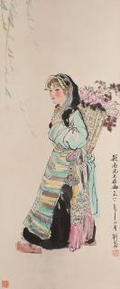Liu Wenxi - A Minority Girl with Flower Basket