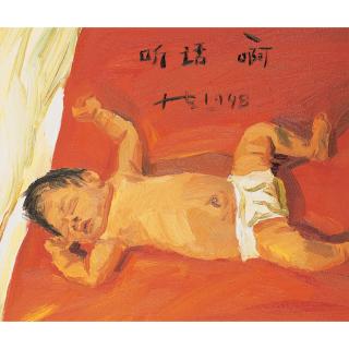 Liu Xiaodong - Sleep And Insomnia Series: Be A Good Girl  