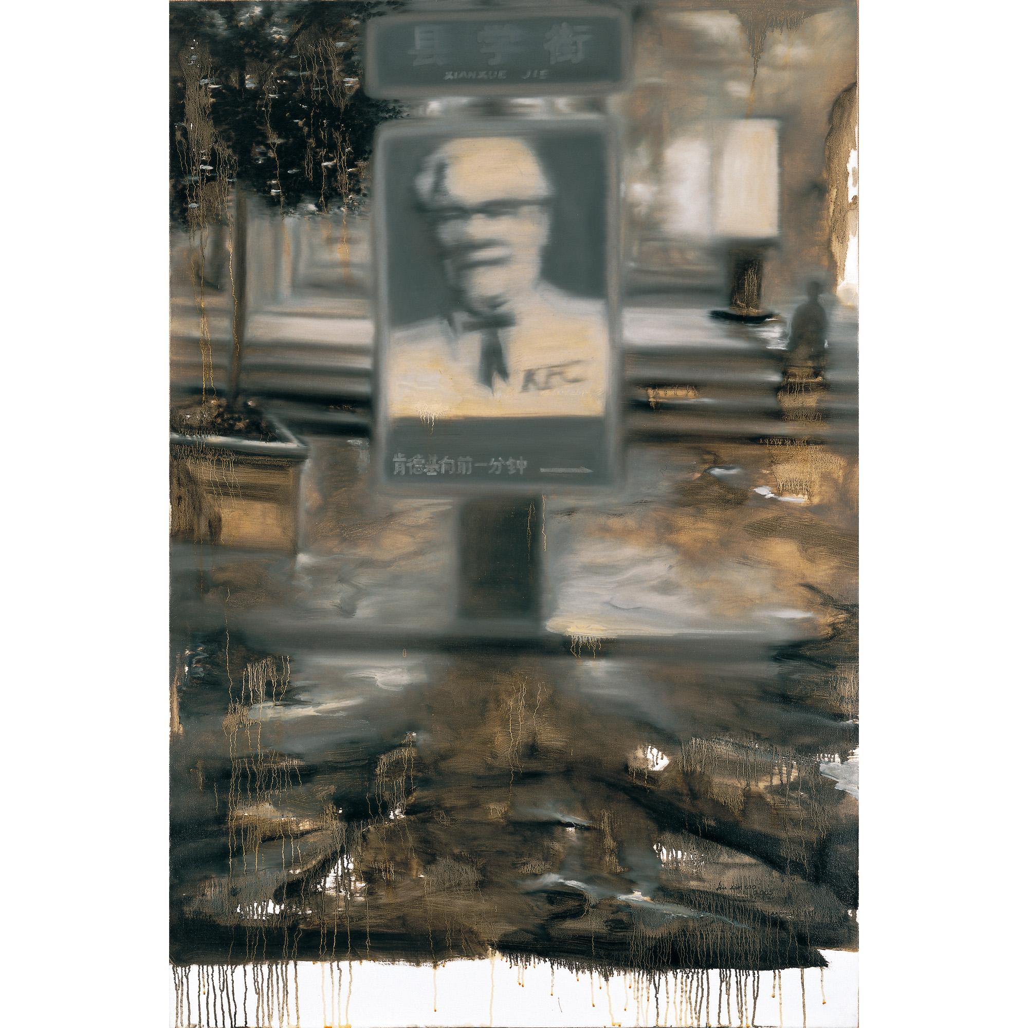 Liu Xin Tao - Disperse Series