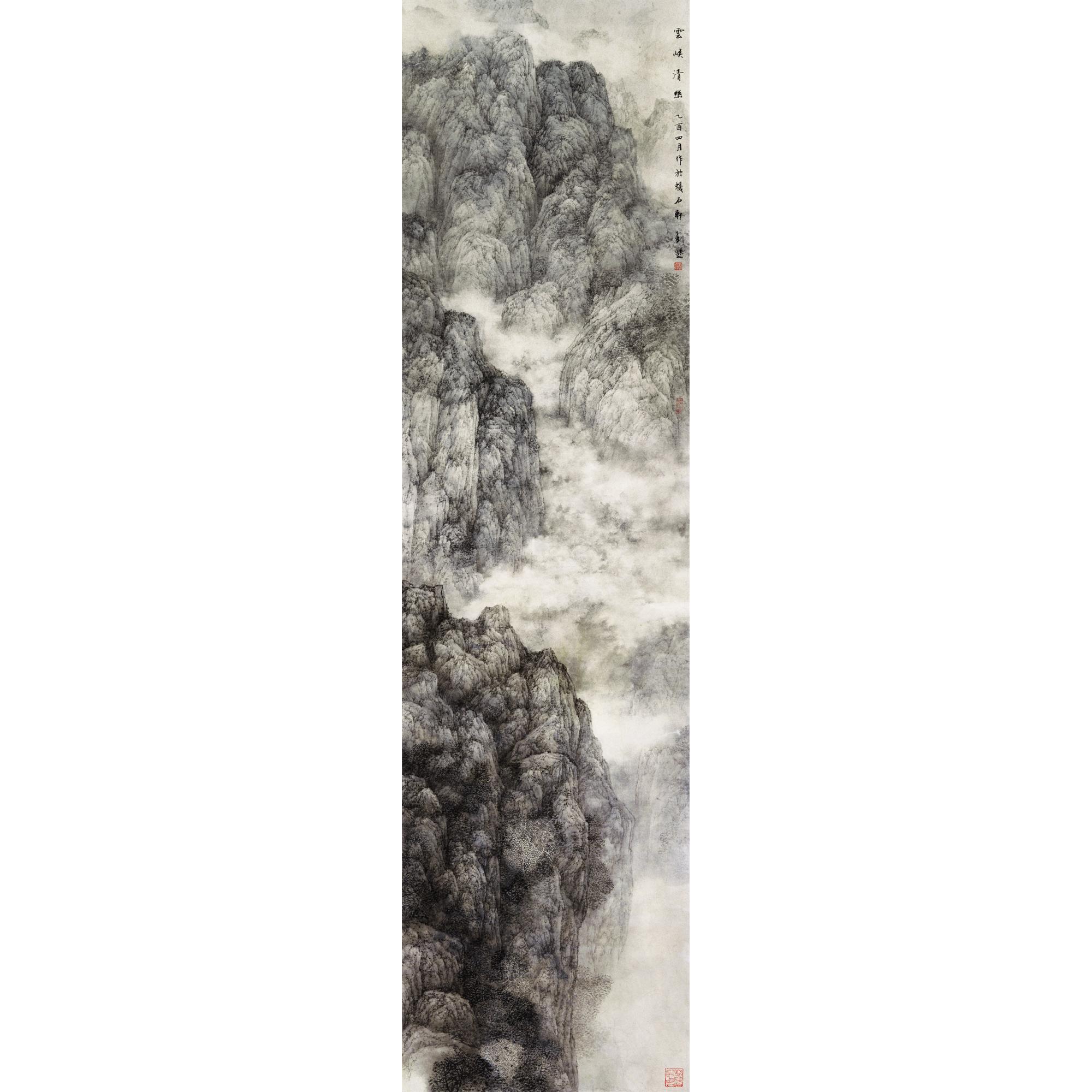 Liu Xun