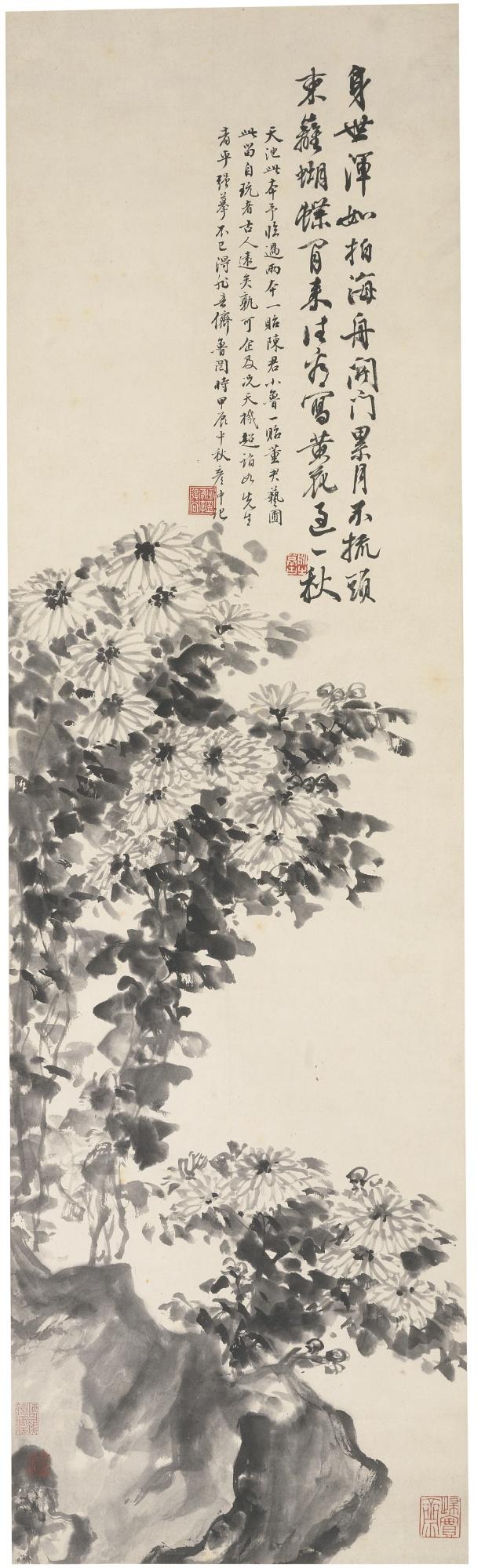 Liu Yanchong - Chrysanthemum