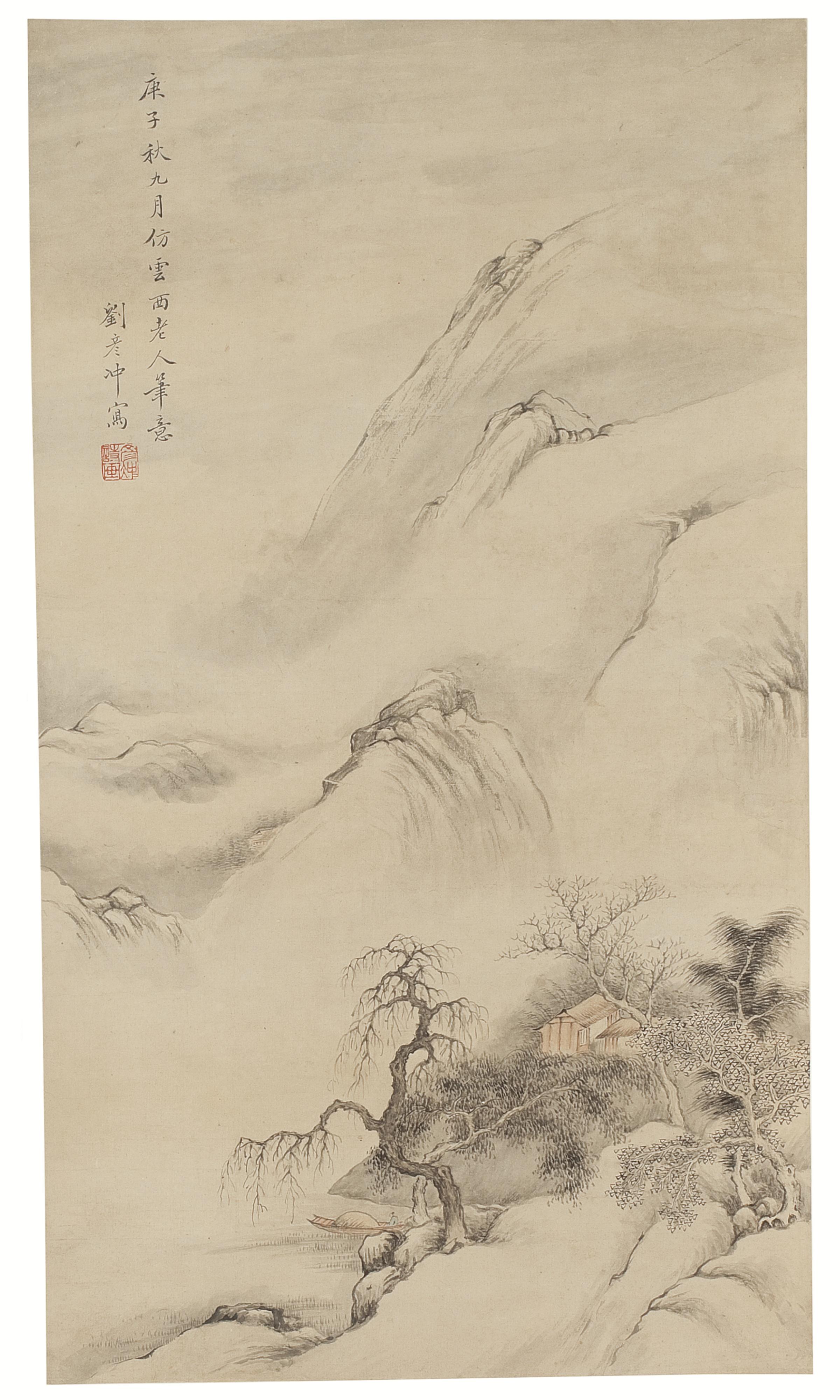 Liu Yanchong - Mooring A Boat By The Snowy River