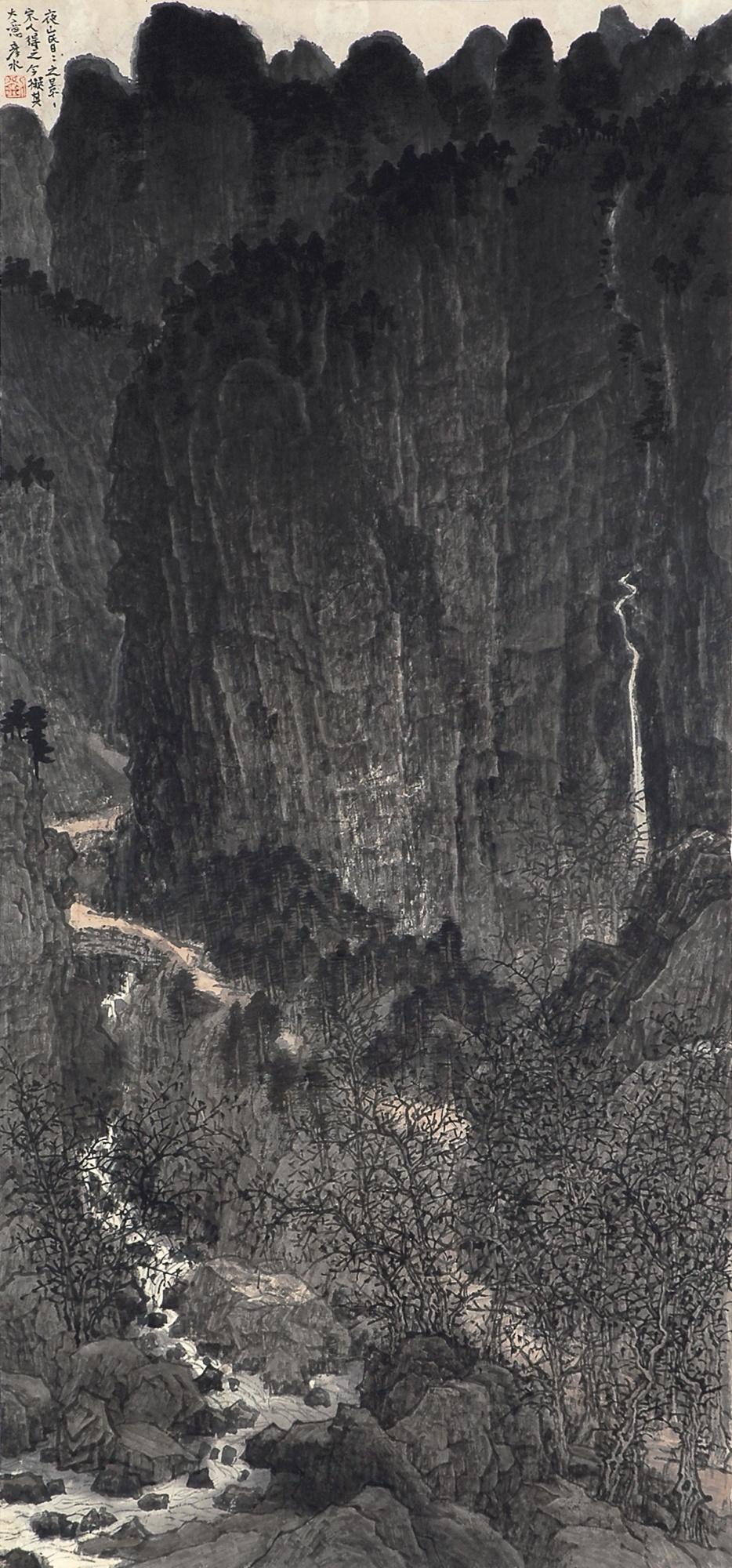 Liu Yanshui - Night Mountains