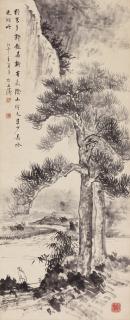 Liu Yantao - Contemplating under Pine