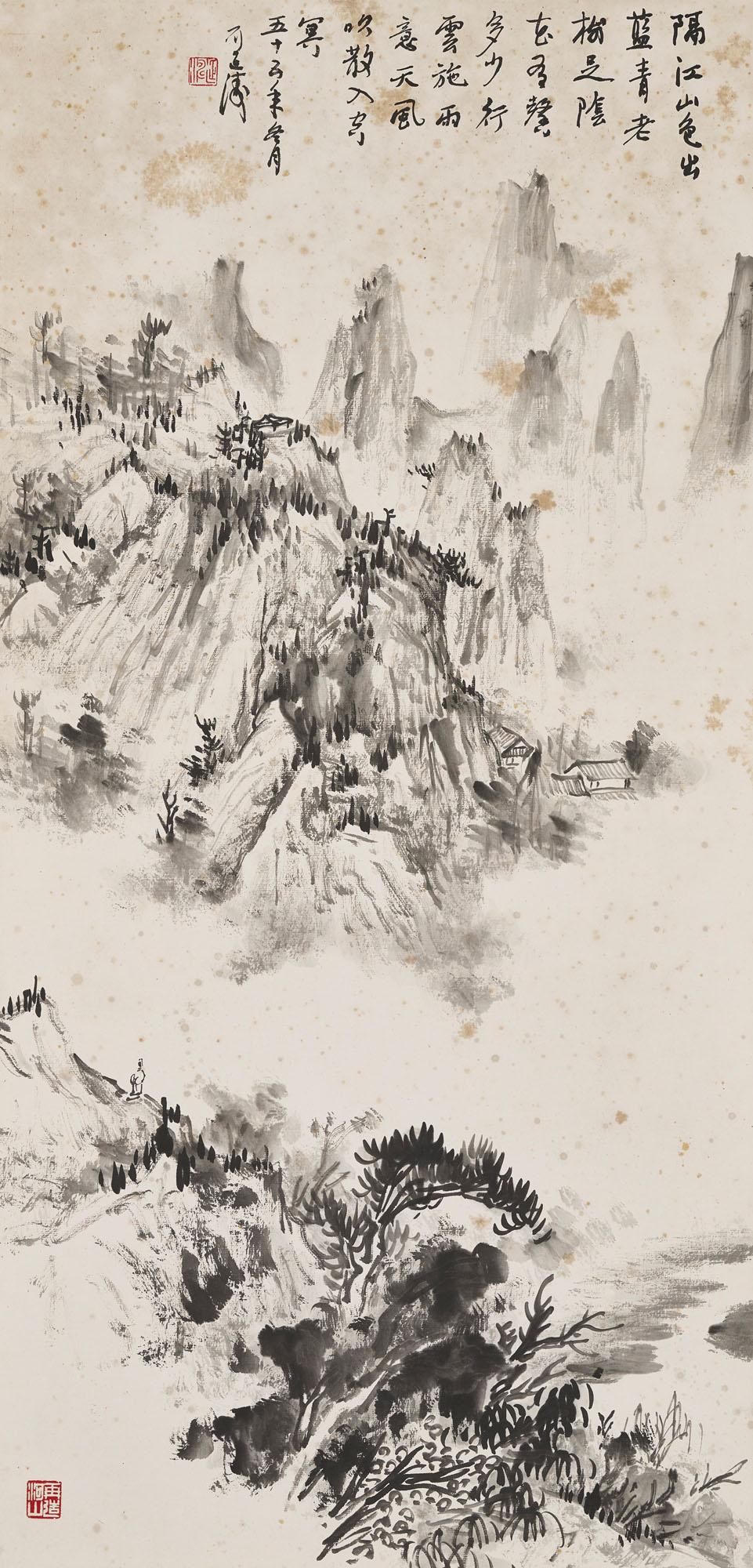 Liu Yantao - Landscape