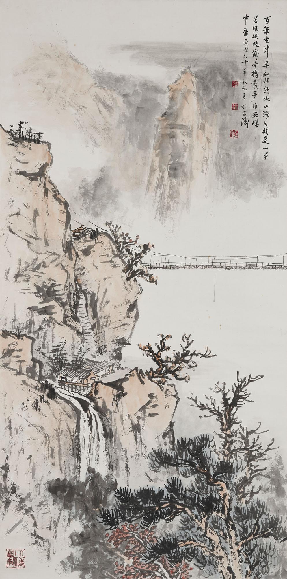Liu Yantao - Mountain-Moon Bridge