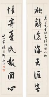Liu Yazi - Calligraphy Couplet In Running Script