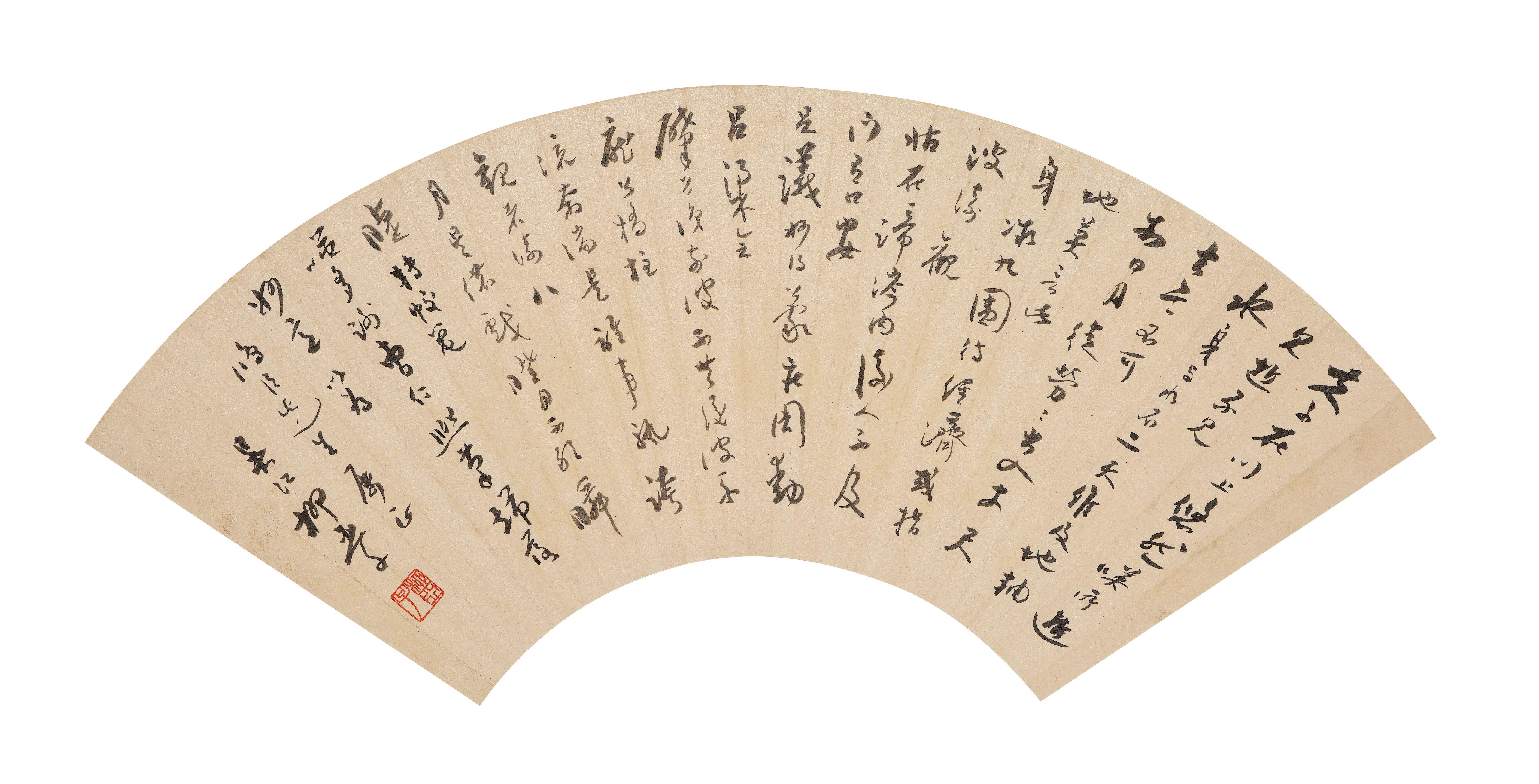 Liu Yazi - Calligraphy in Cursive Script