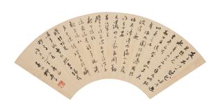 Liu Yazi - Calligraphy in Cursive Script