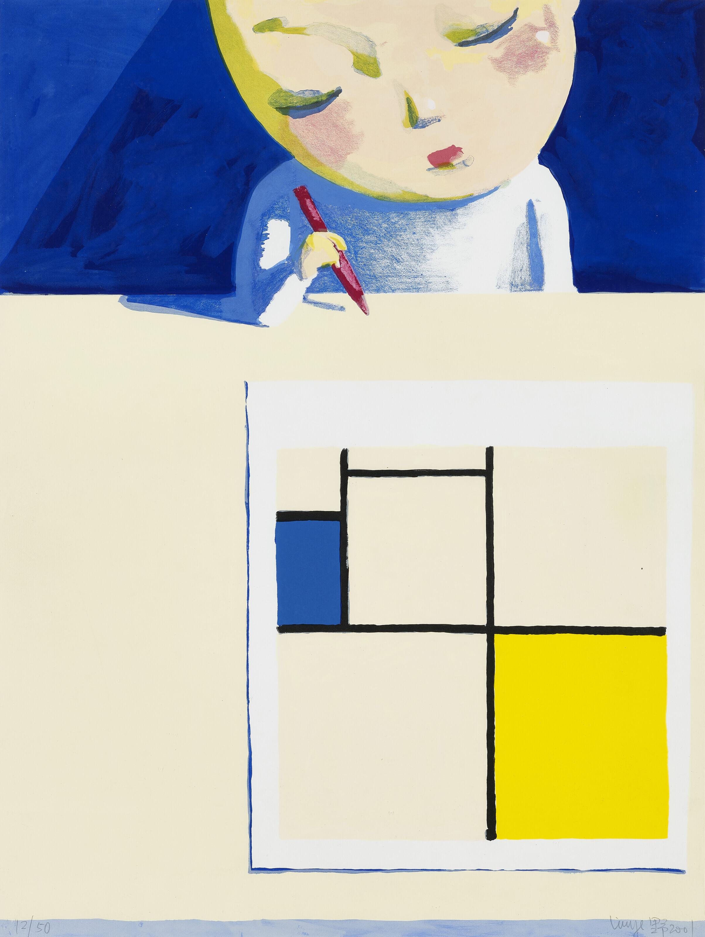 Liu Ye - A Composition for Mondrian