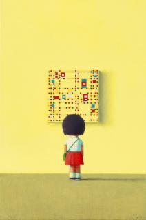 Liu Ye - Boogie Woogie, Little Girl