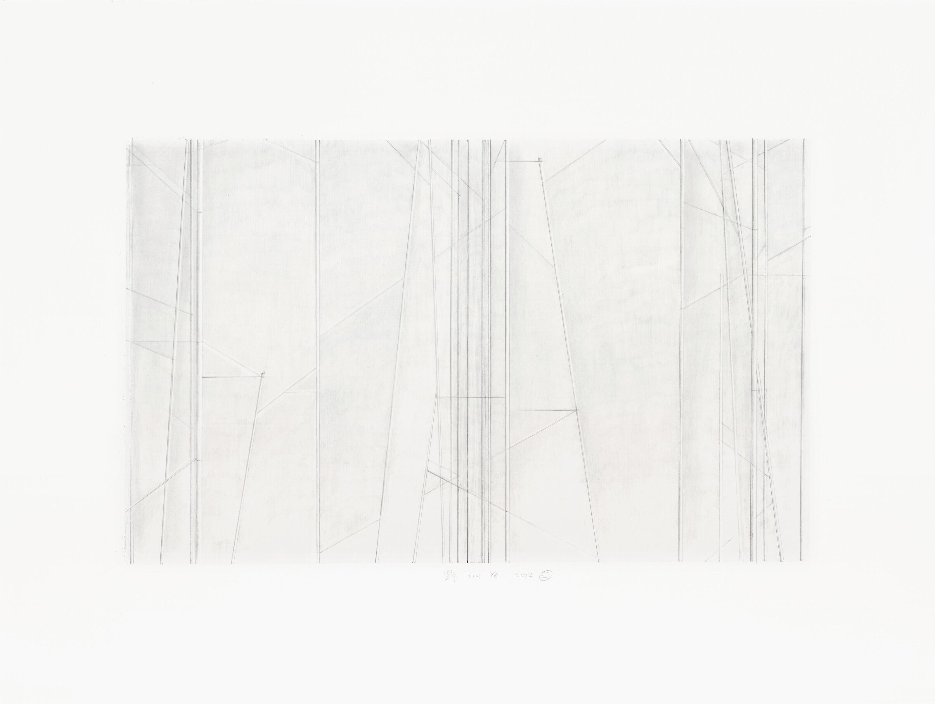 Liu Ye - Composition with Bamboo