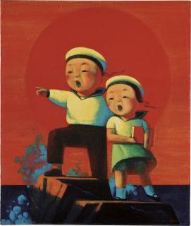 Liu Ye - Hope No. 1