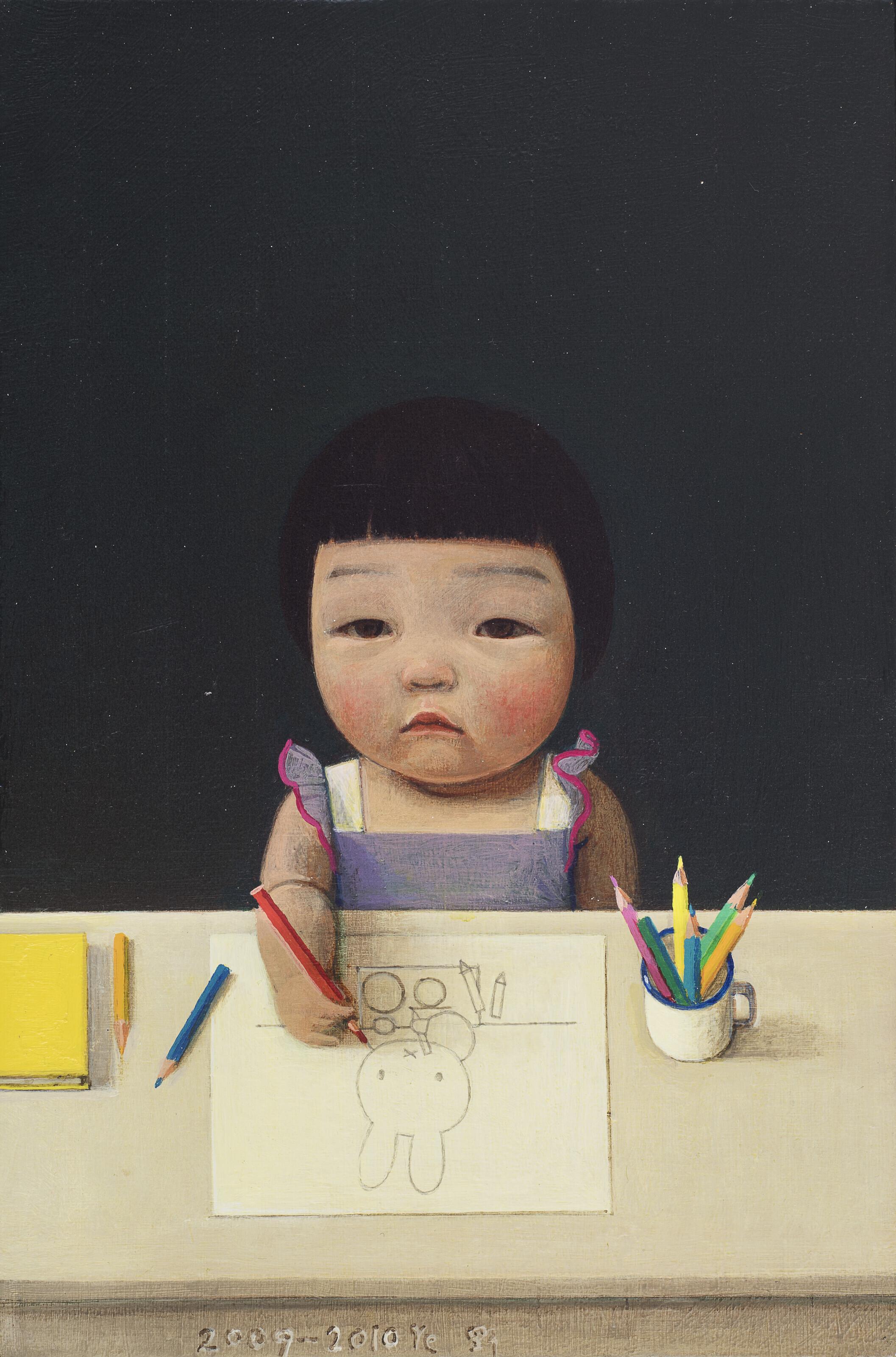 Liu Ye - Little Painter