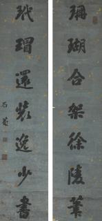 Liu Yong - Calligraphy Couplet In Regular Script
