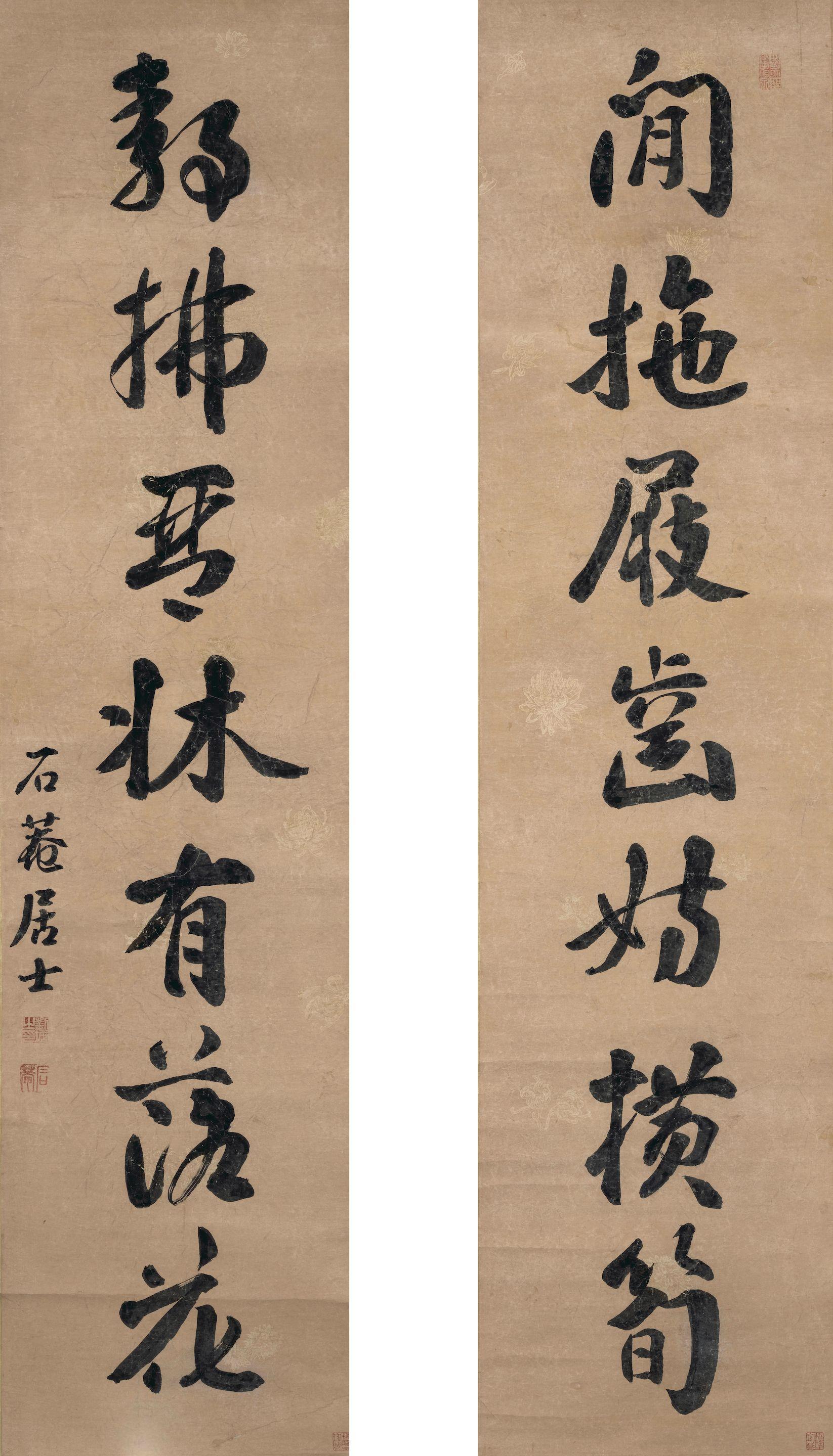 Liu Yong - Calligraphy Couplet in Running Script