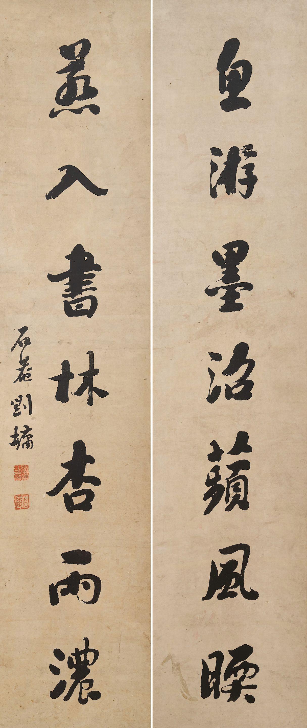 Liu Yong - Calligraphy Couplet in Running Style