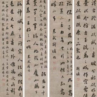 Liu Yong - Calligraphy In Running Cursive Script