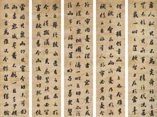 Liu Yong - Calligraphy In Running Script