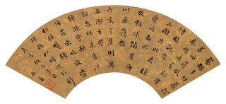 Liu Yong - Calligraphy In Running-Script