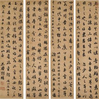 Liu Yong - Calligraphy in Running Script