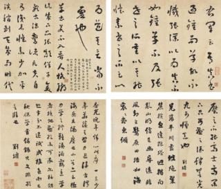 Liu Yong - Calligraphy in Running Script