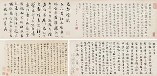 Liu Yong - Calligraphy