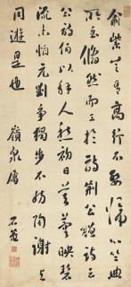 Liu Yong - Calligraphy