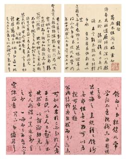 Liu Yong - Correspondences