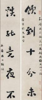 Liu Yong - Five-Character Couplet In Running Script