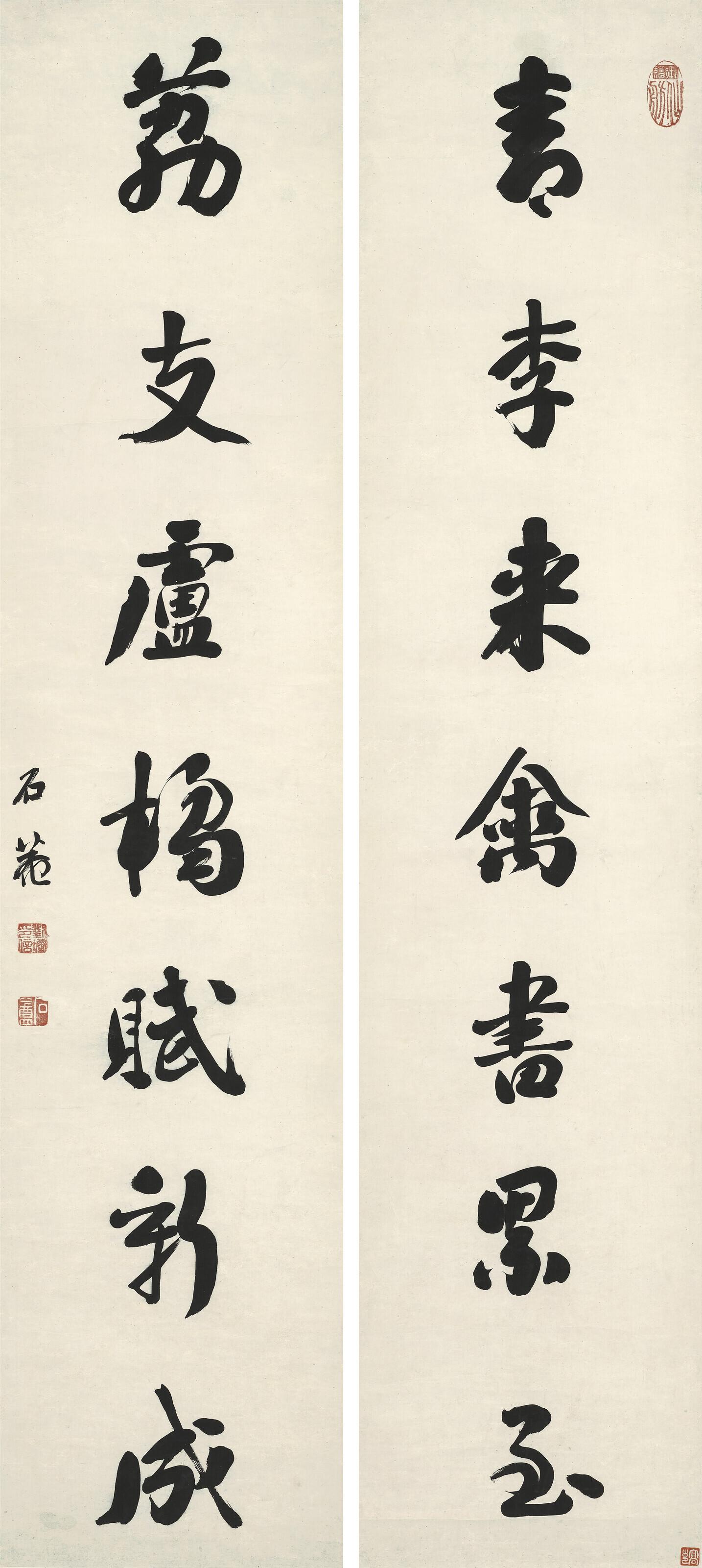 Liu Yong - Running Script Calligraphic Couplet