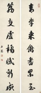Liu Yong - Running Script Calligraphic Couplet