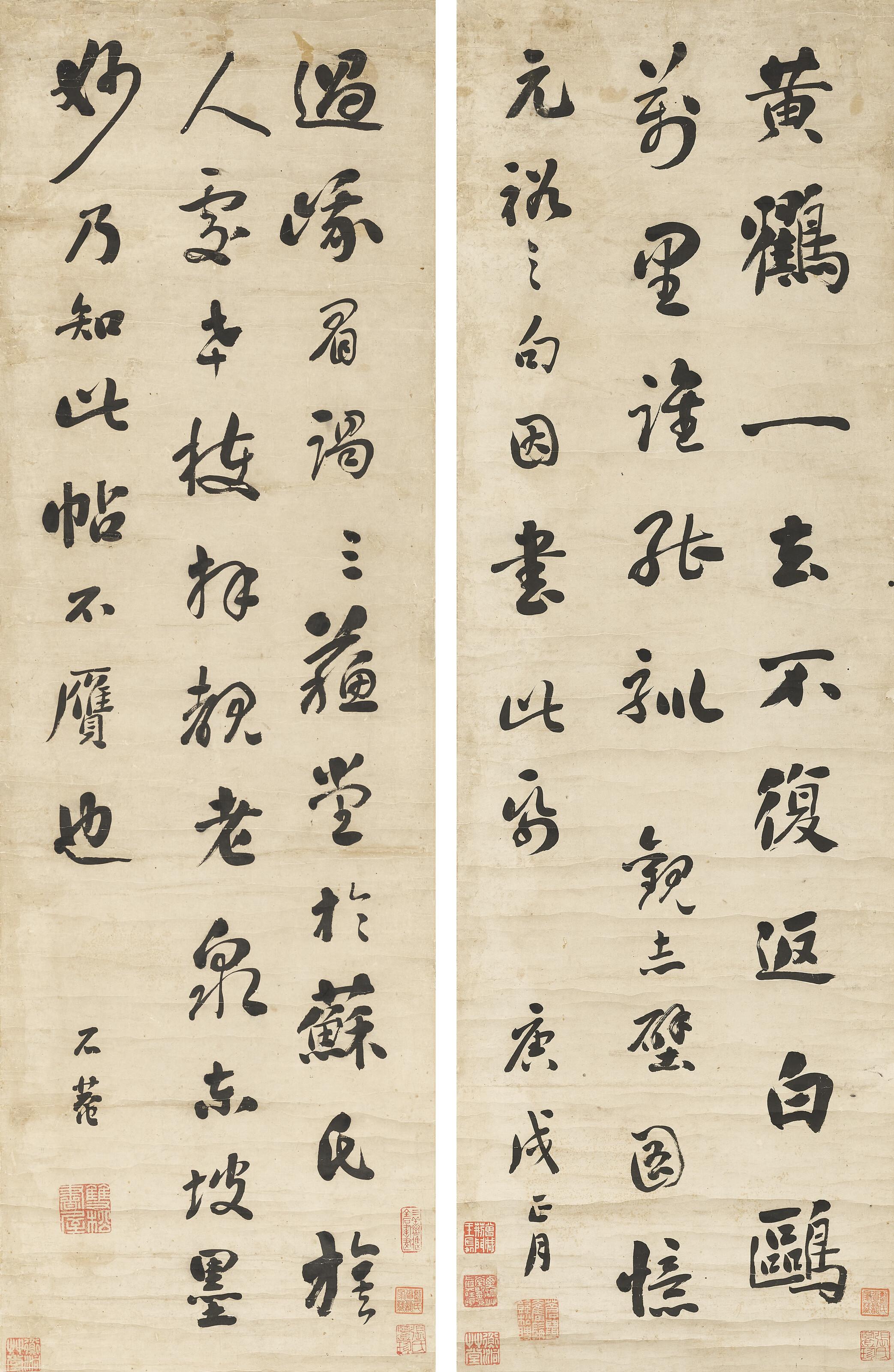 Liu Yong - Running Script Calligraphy