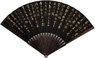 Liu Yong - Running Script Calligraphy