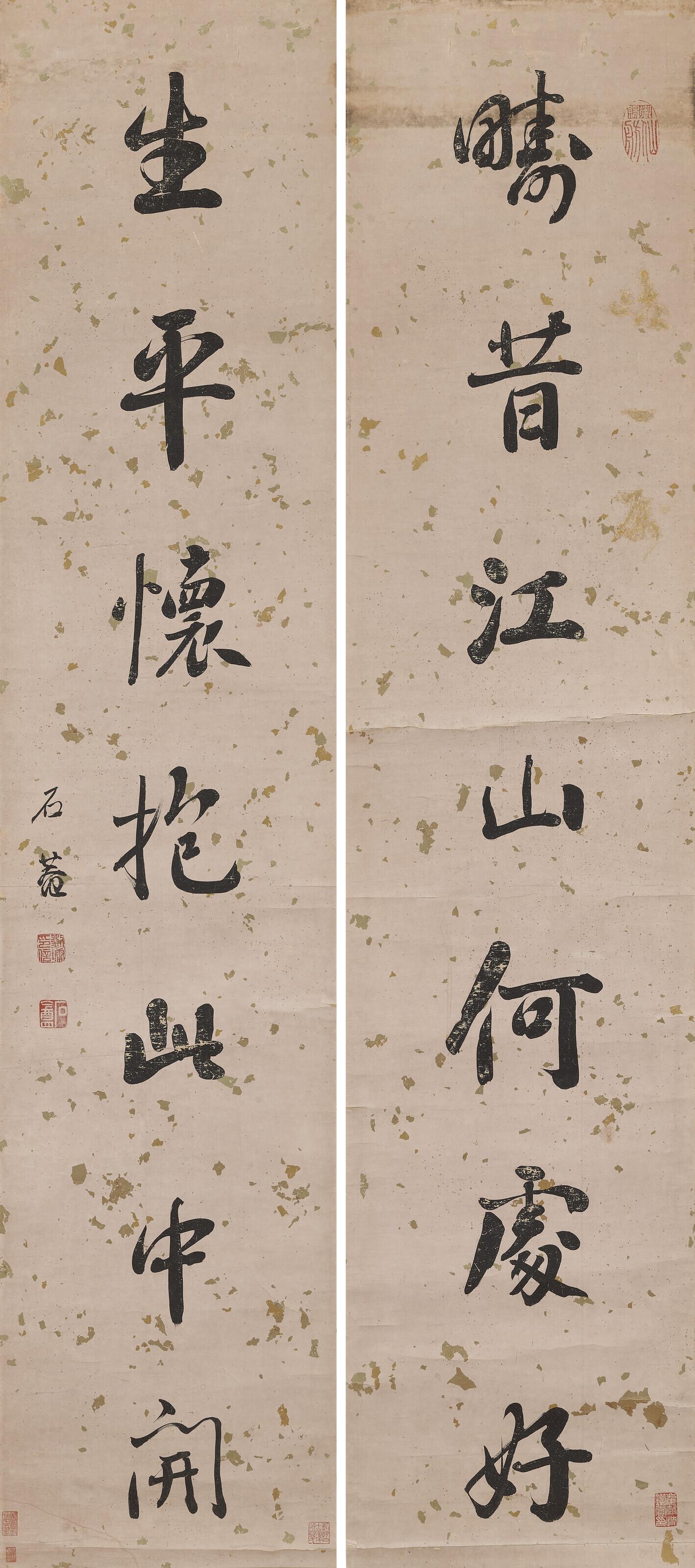 Liu Yong - Seven-character Calligraphic Couplet in Running Script